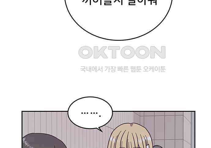 완벽한 예나 10화 12