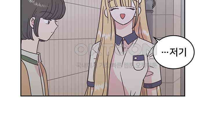완벽한 예나 10화 13