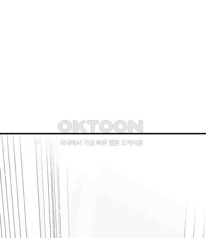 24시간 미남 11화 1
