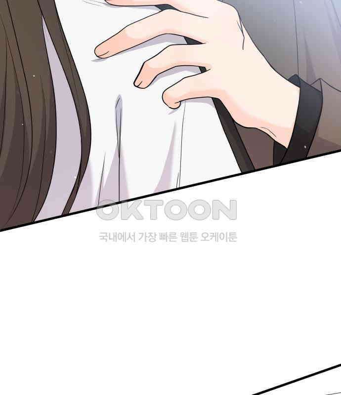 24시간 미남 11화 3