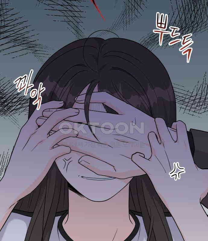 24시간 미남 11화 14
