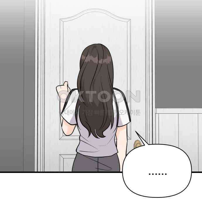 24시간 미남 11화 28