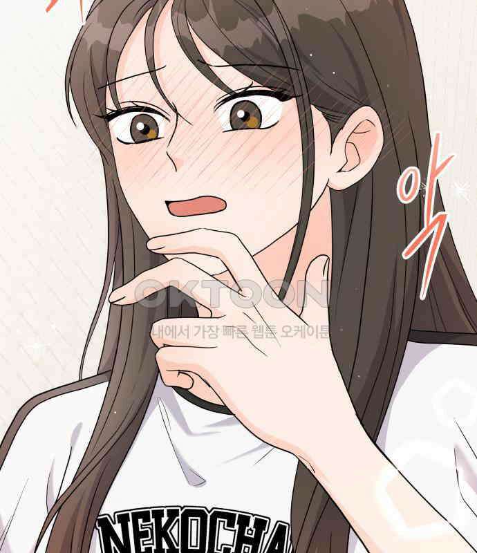 24시간 미남 11화 32