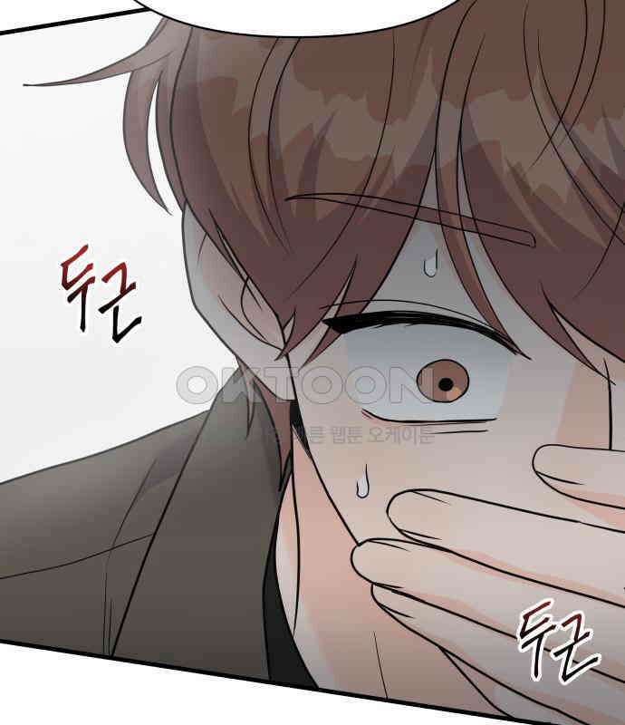 24시간 미남 11화 63