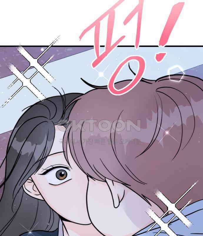 24시간 미남 11화 100
