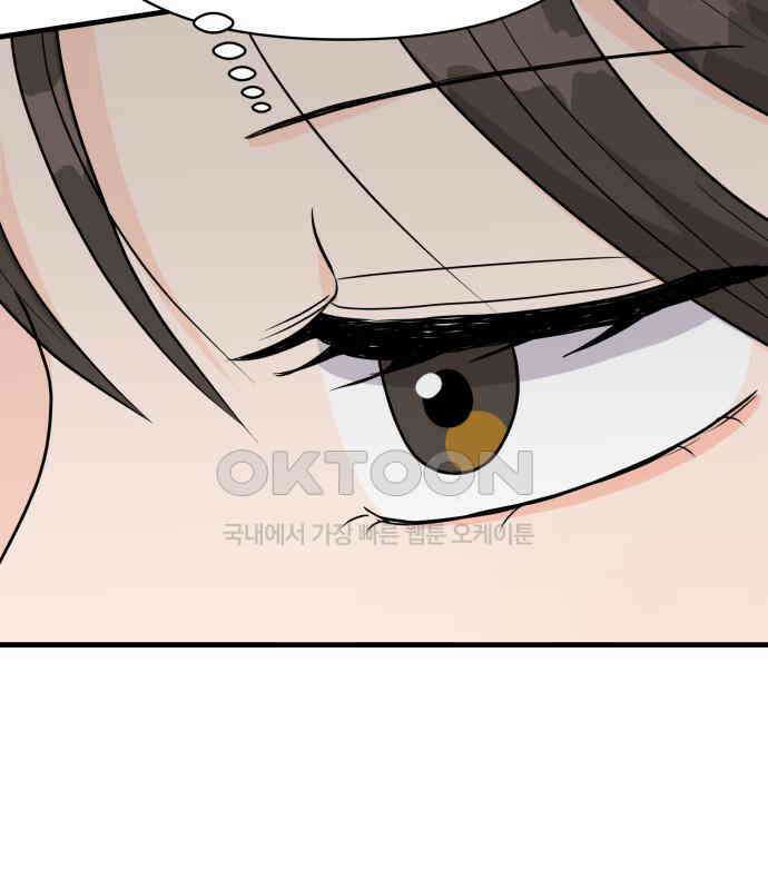 24시간 미남 11화 105