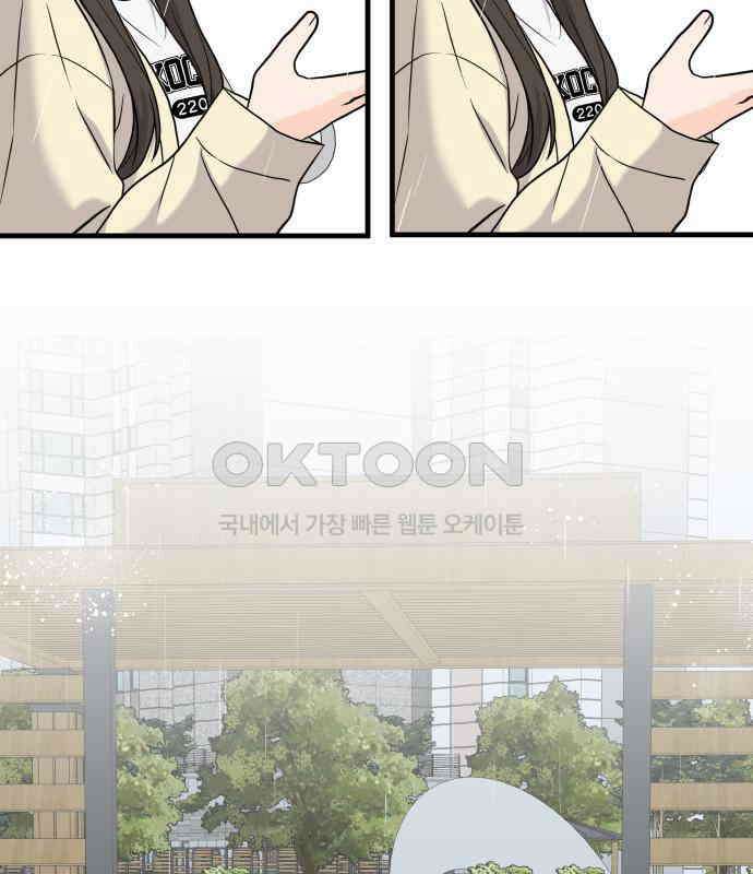 24시간 미남 11화 114