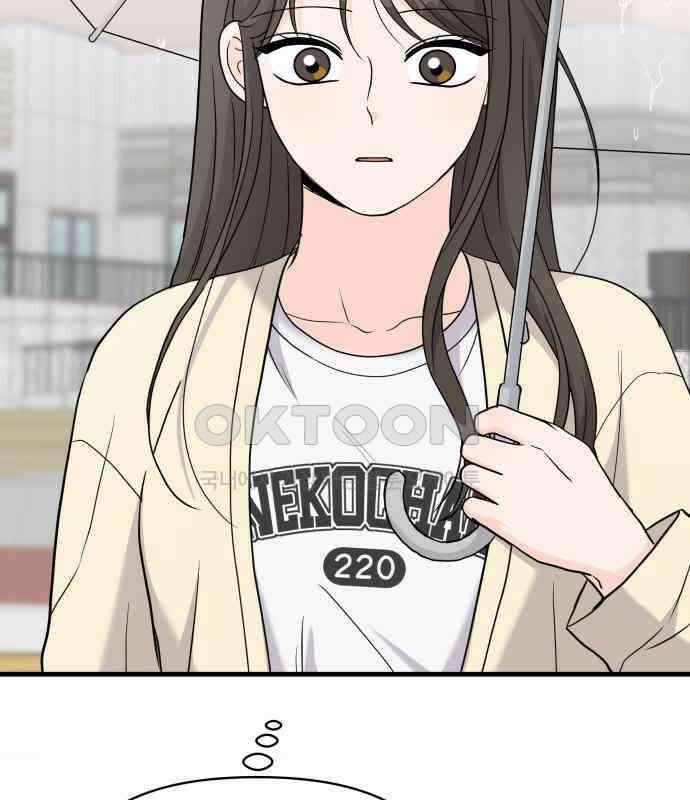 24시간 미남 11화 120