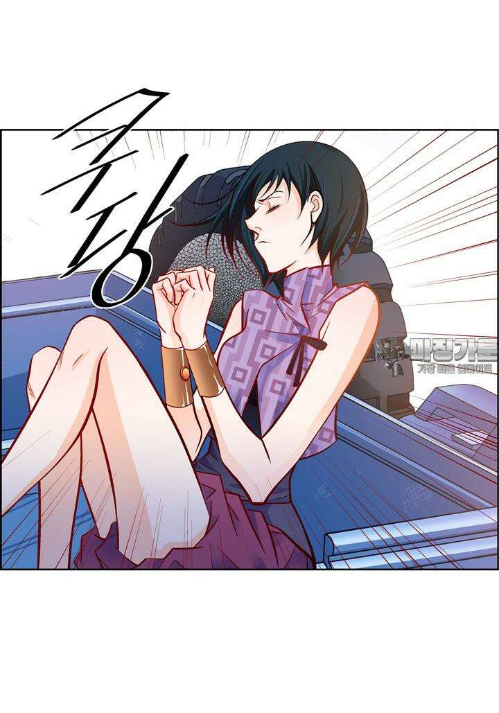 심장에게 주다 85화 30