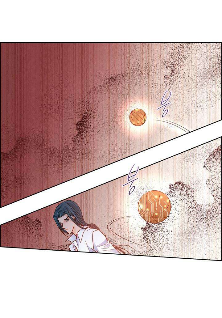 심장에게 주다 85화 43