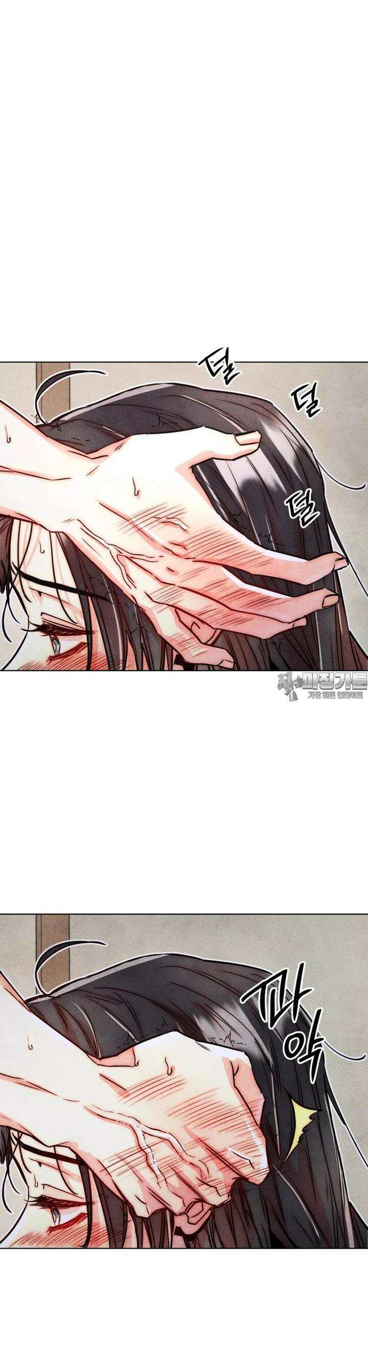 연하는 욕구불만 47화 6