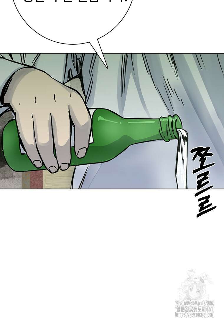 웃음 92화(완결) 8