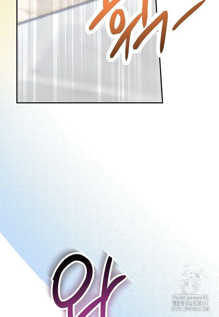 남편을 잘못 키워 버렸다 29화 18