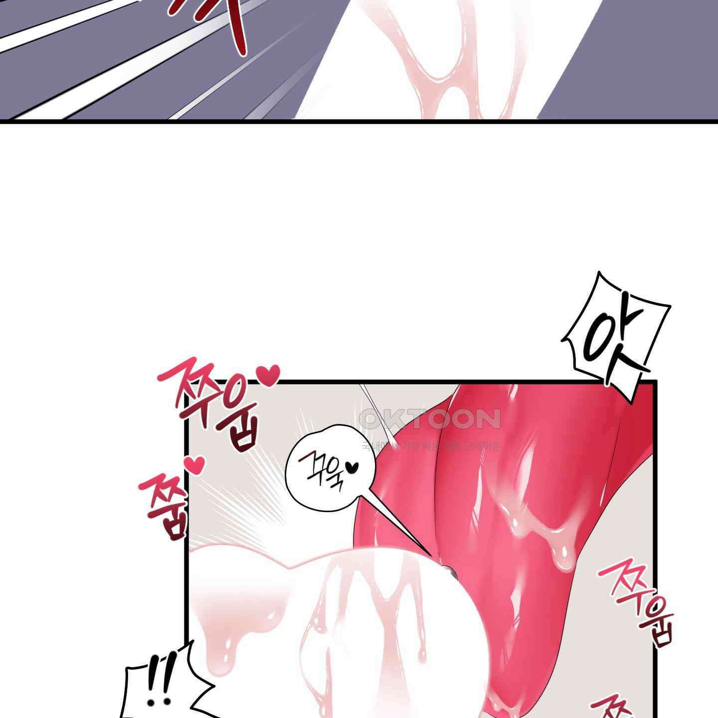곧! 추가될 예정입니다 46화 2