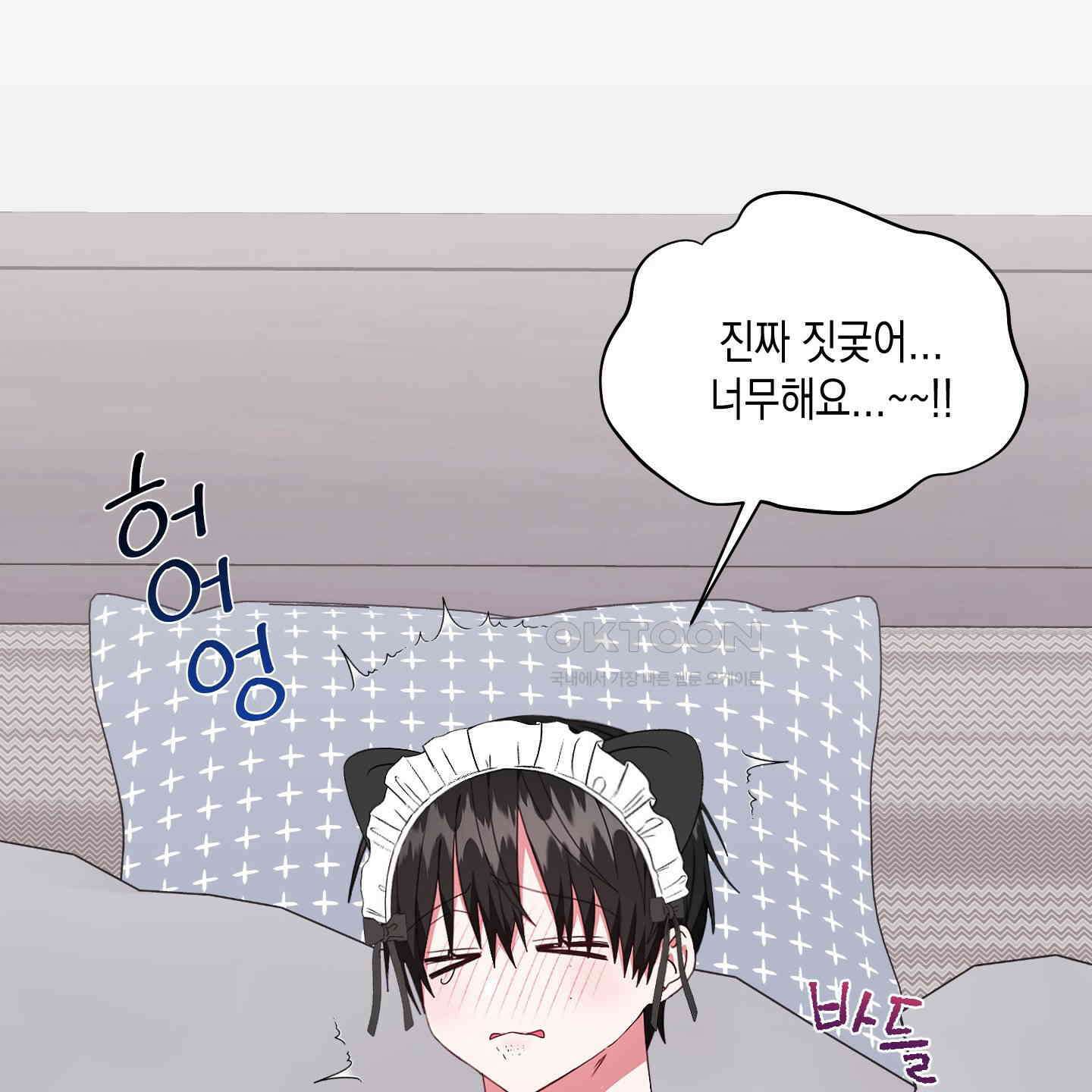 곧! 추가될 예정입니다 46화 7