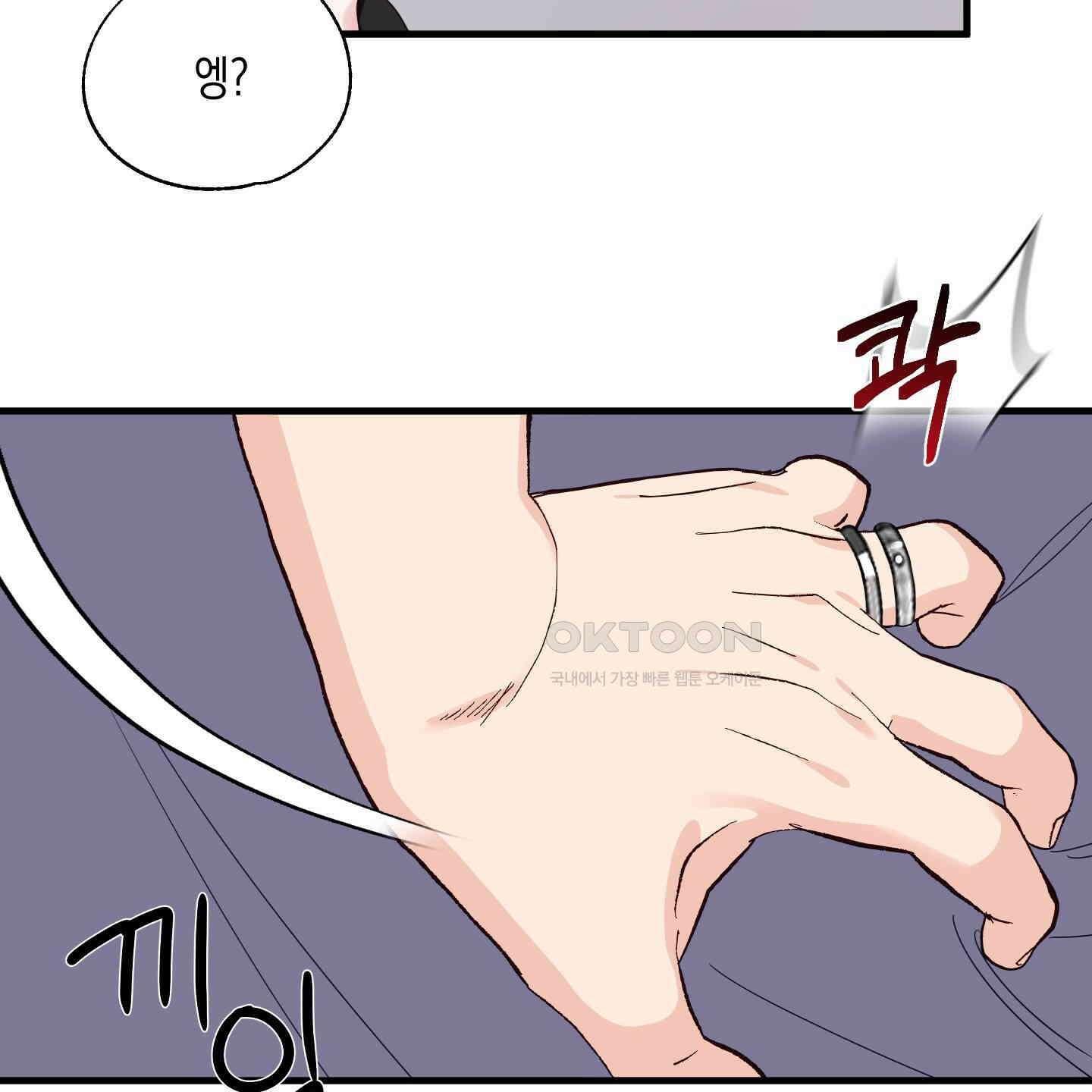 곧! 추가될 예정입니다 46화 16