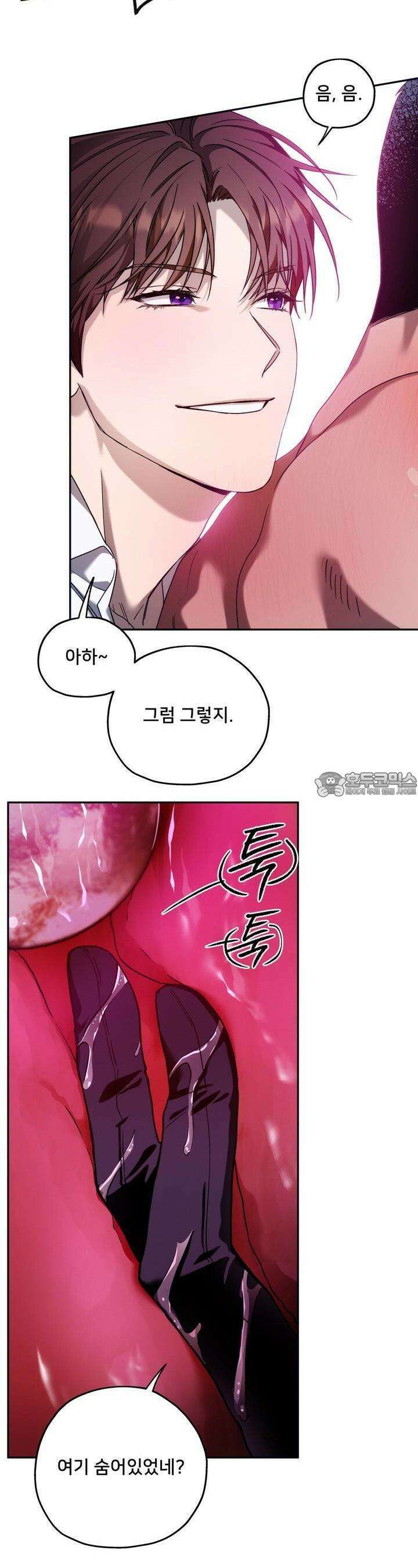 앙앙anan 107화 4