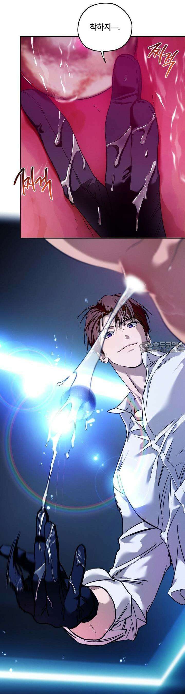 앙앙anan 107화 5