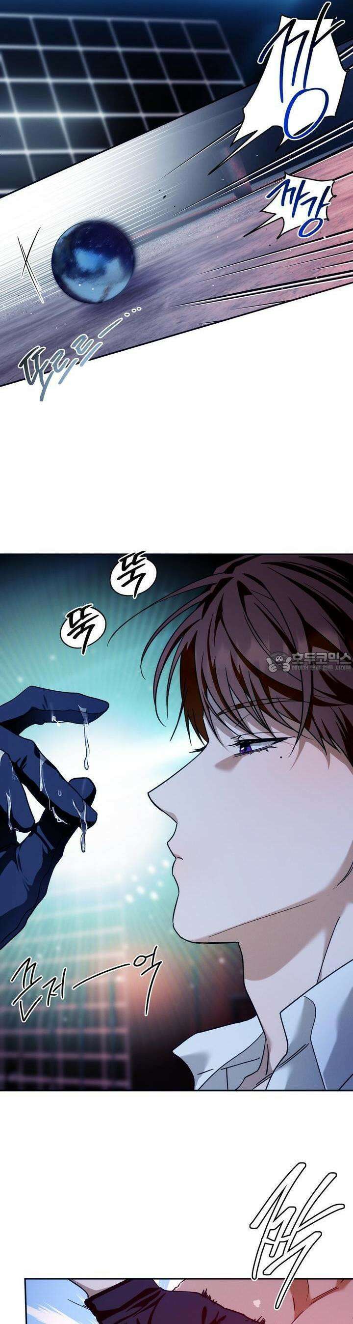 앙앙anan 107화 6