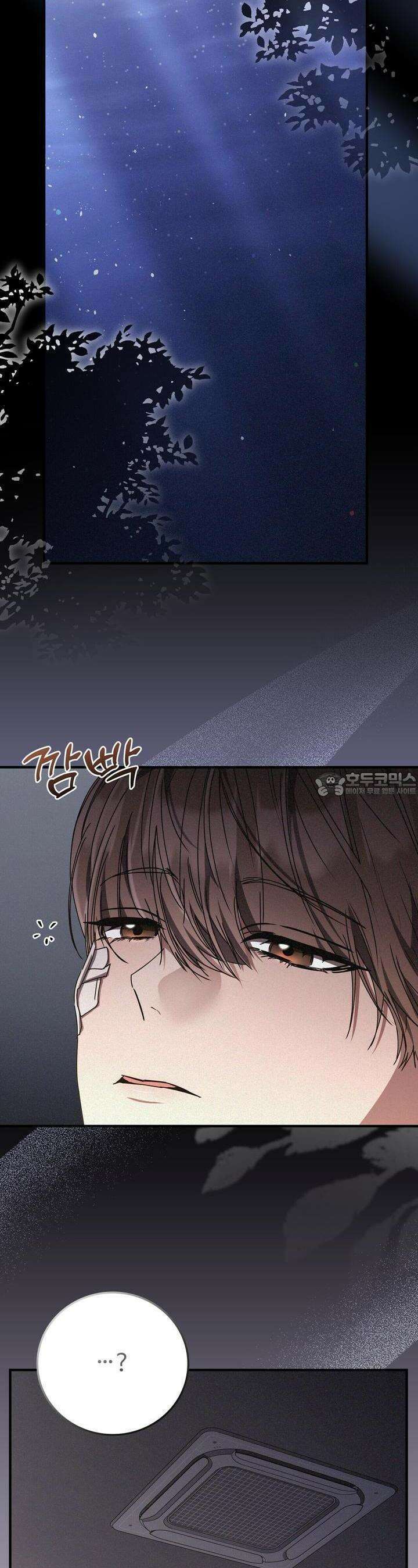 폼리스 62화 2