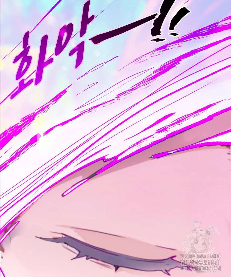 초초수련천년 140화 5