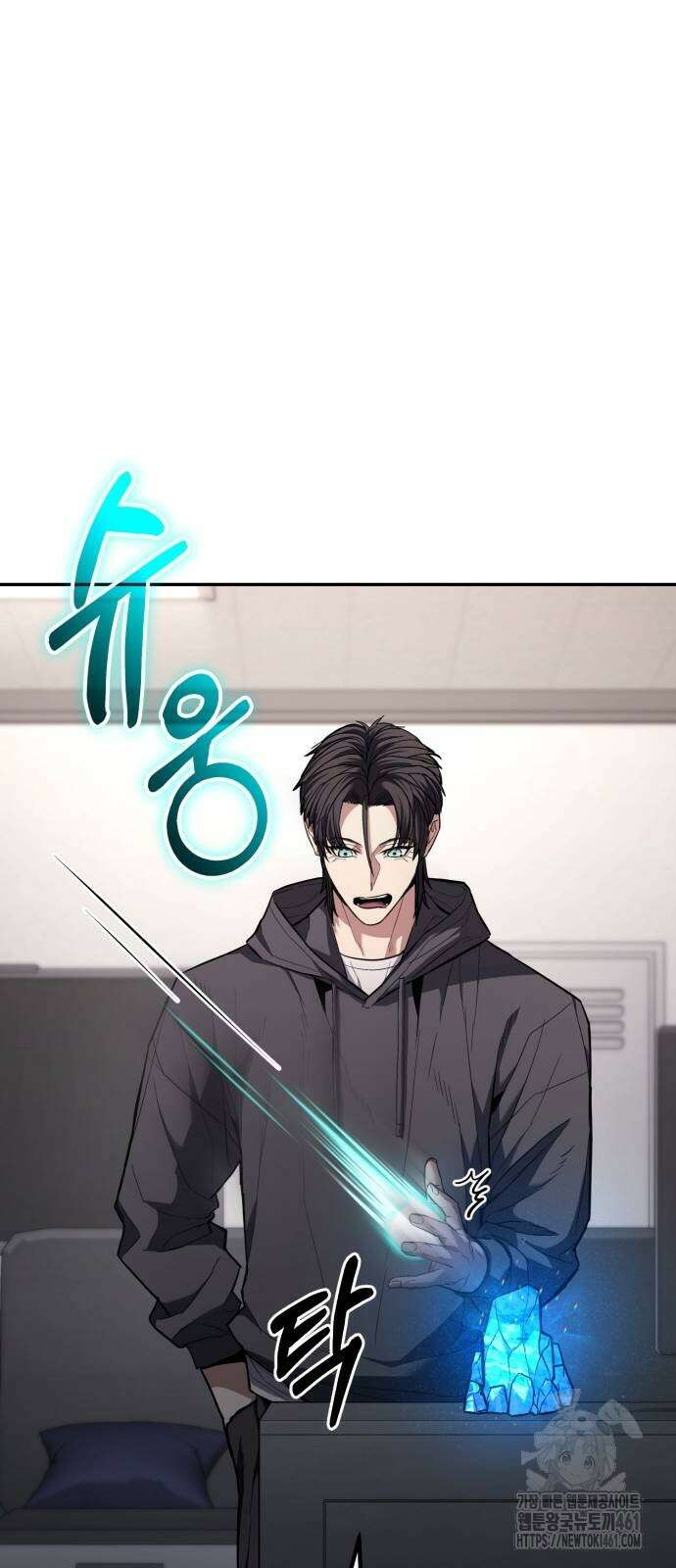 파티에서 추방된 영웅이 너무 뛰어남 19화 32