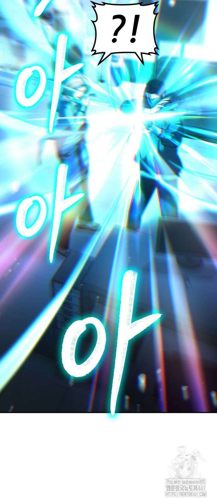 파티에서 추방된 영웅이 너무 뛰어남 19화 45