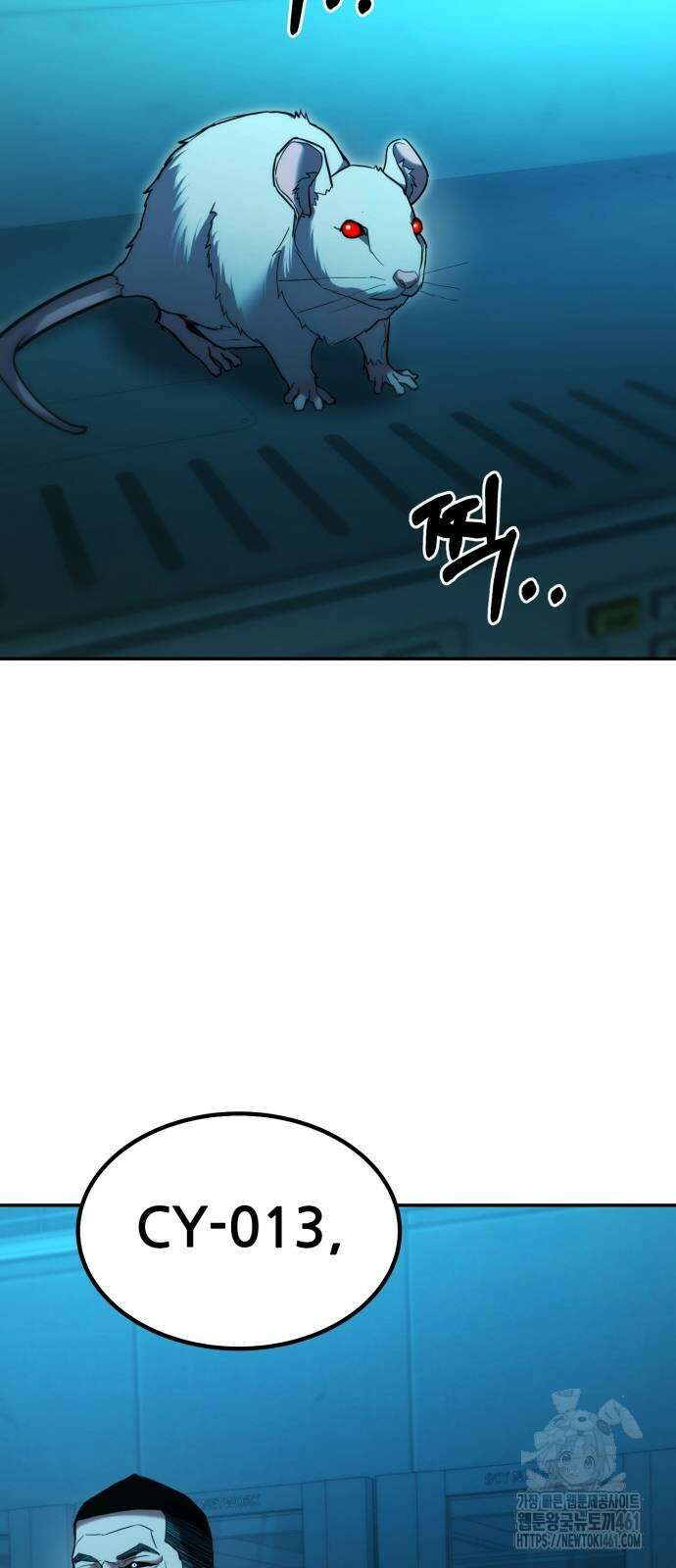 파티에서 추방된 영웅이 너무 뛰어남 19화 88