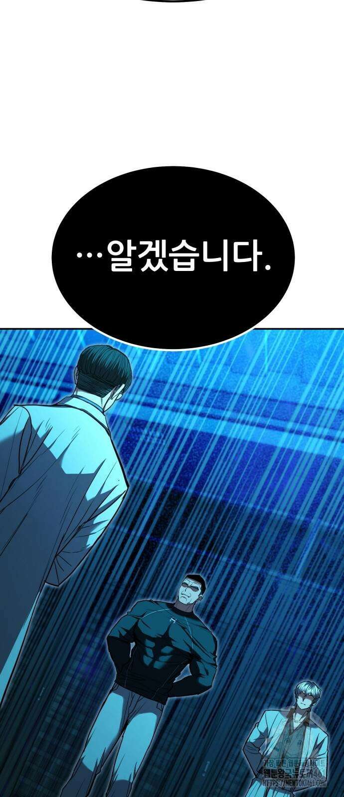 파티에서 추방된 영웅이 너무 뛰어남 19화 100