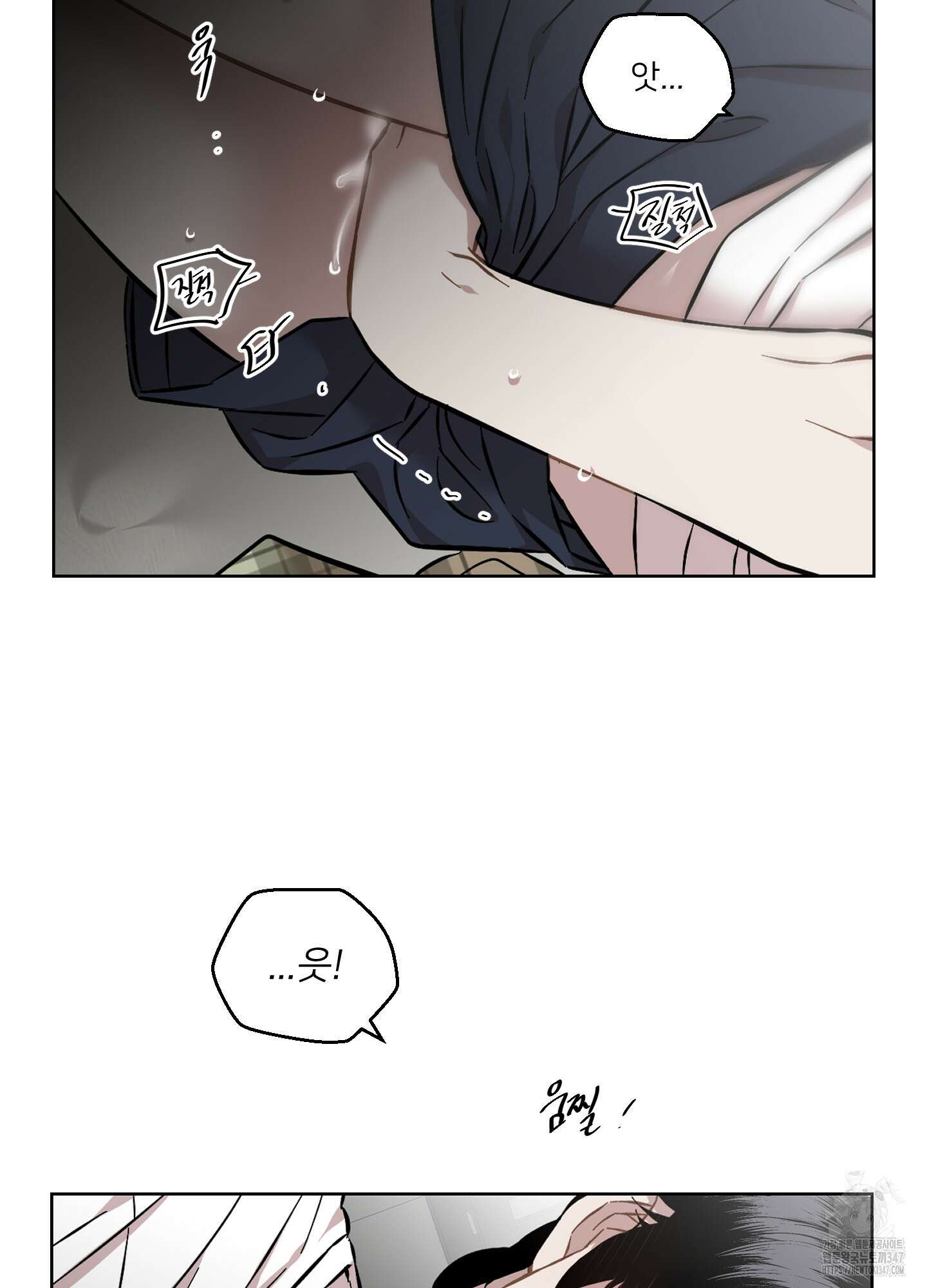 너의 이웃을 사랑하라 64화 41