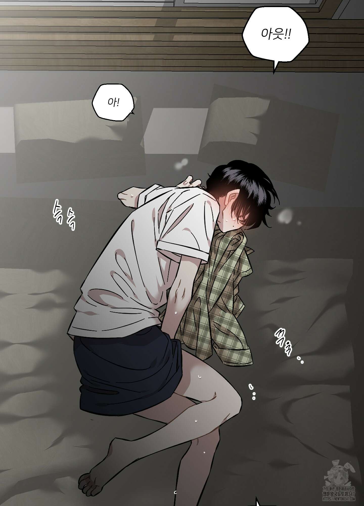 너의 이웃을 사랑하라 64화 59