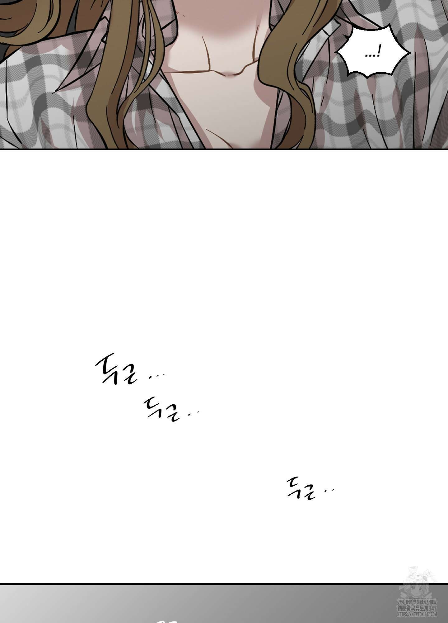 너의 이웃을 사랑하라 74화 9