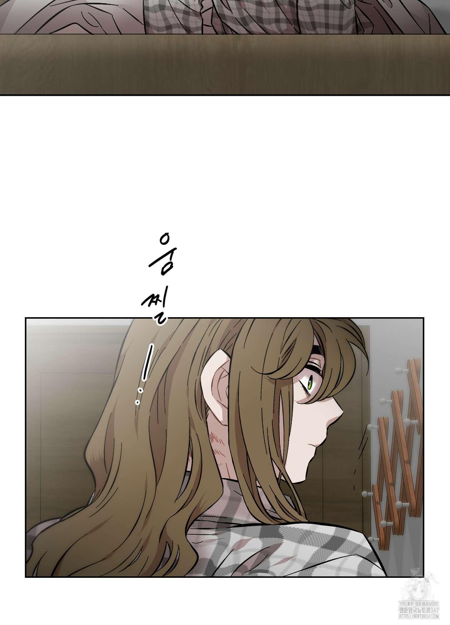 너의 이웃을 사랑하라 74화 13