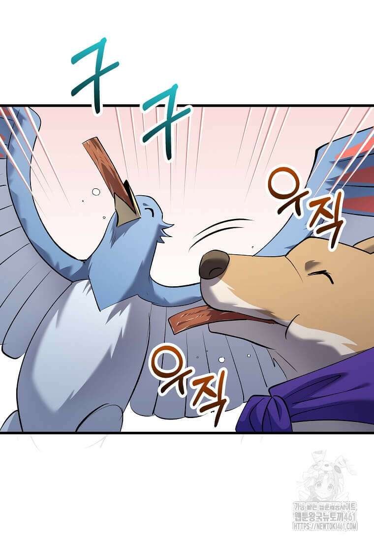 의원, 다시 살다 166화 15