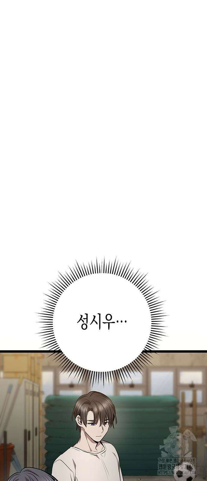 여고생왕후 23화 21