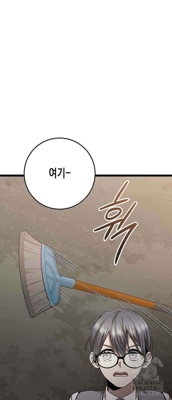 여고생왕후 23화 24