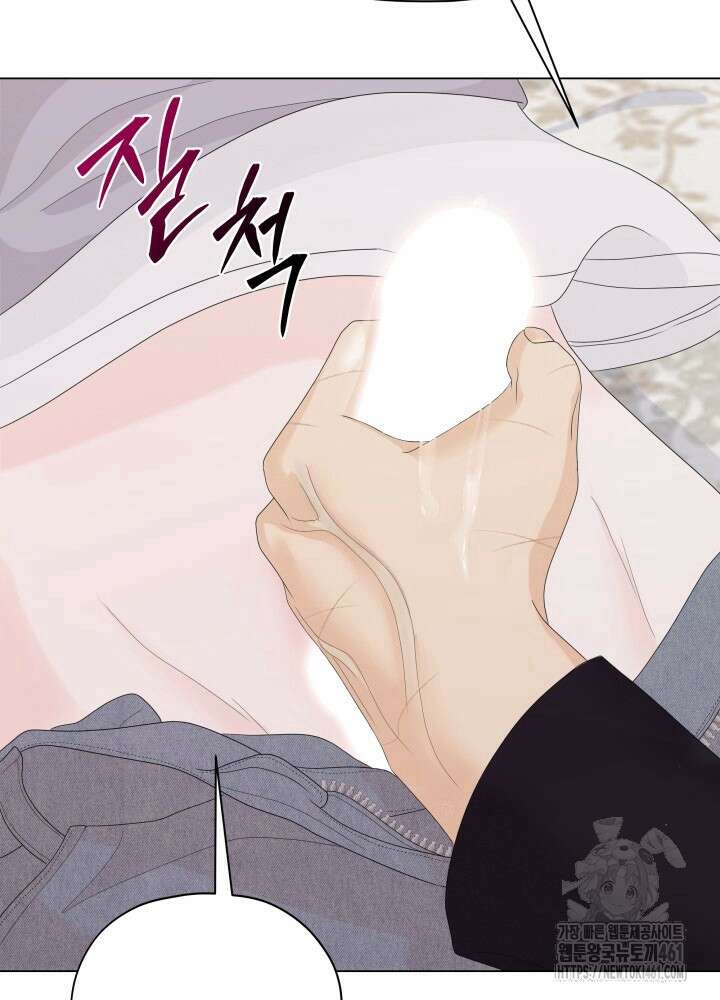 범의 요람 3화 12
