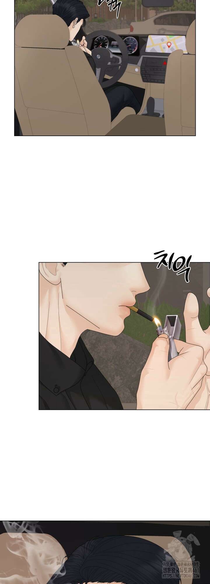 범의 요람 14화 8