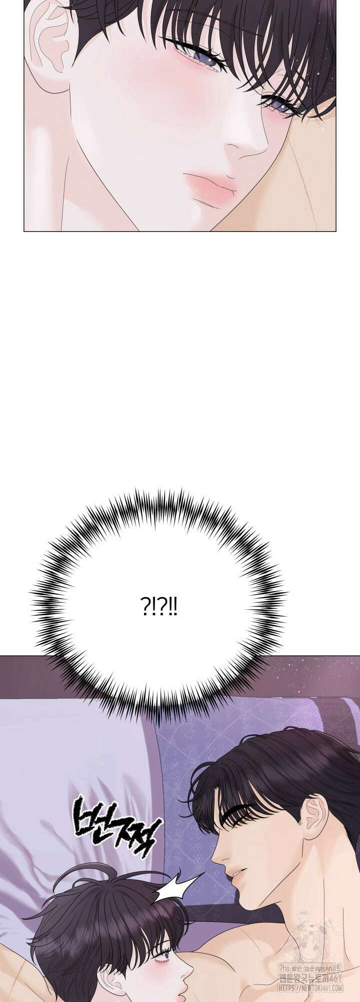 범의 요람 20화 (시즌1 마지막화) 4