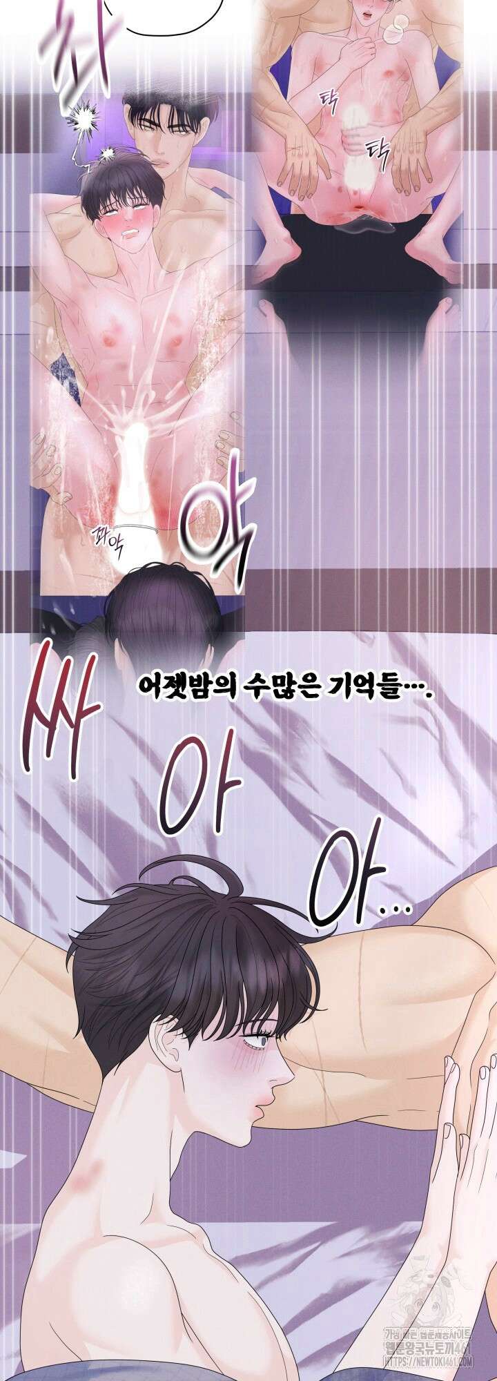 범의 요람 20화 (시즌1 마지막화) 8