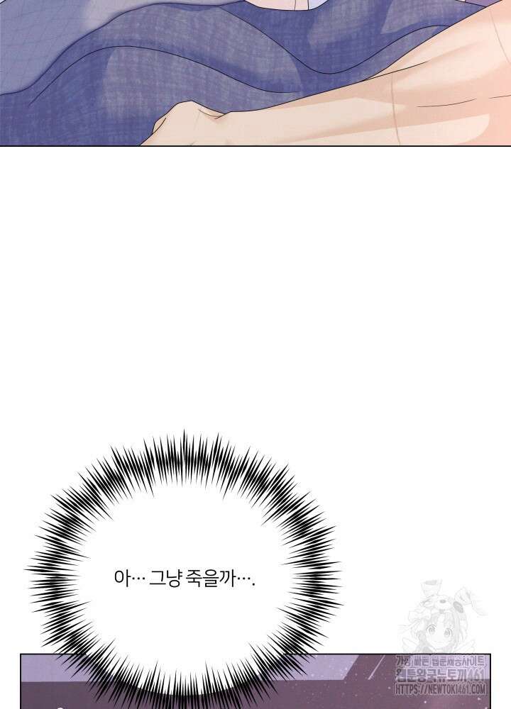 범의 요람 20화 (시즌1 마지막화) 9