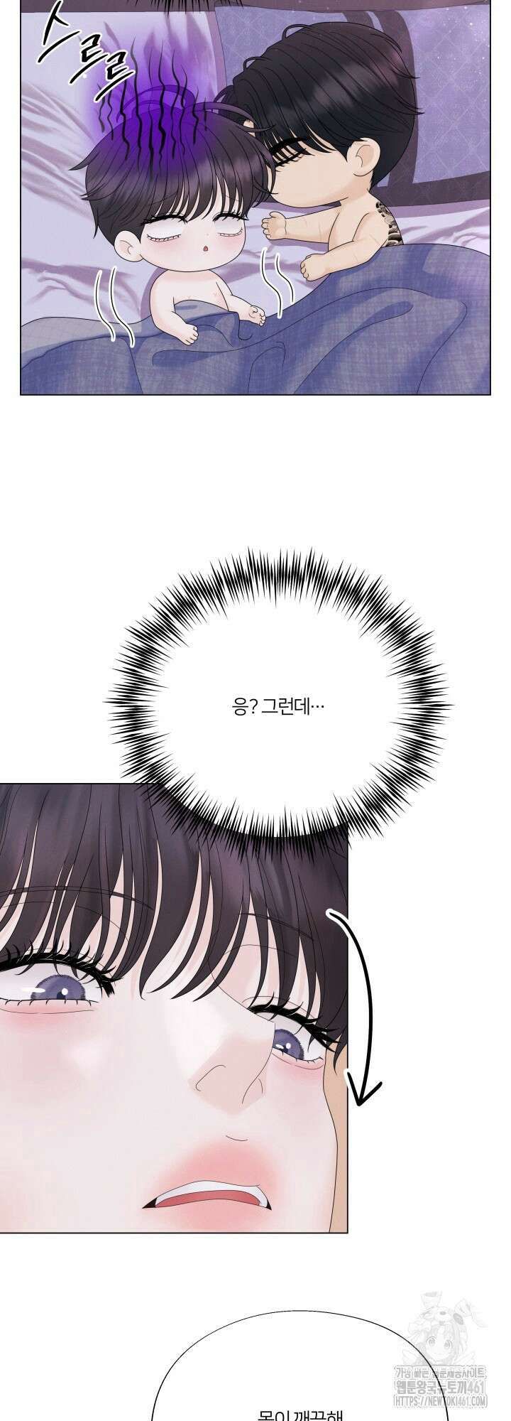범의 요람 20화 (시즌1 마지막화) 10