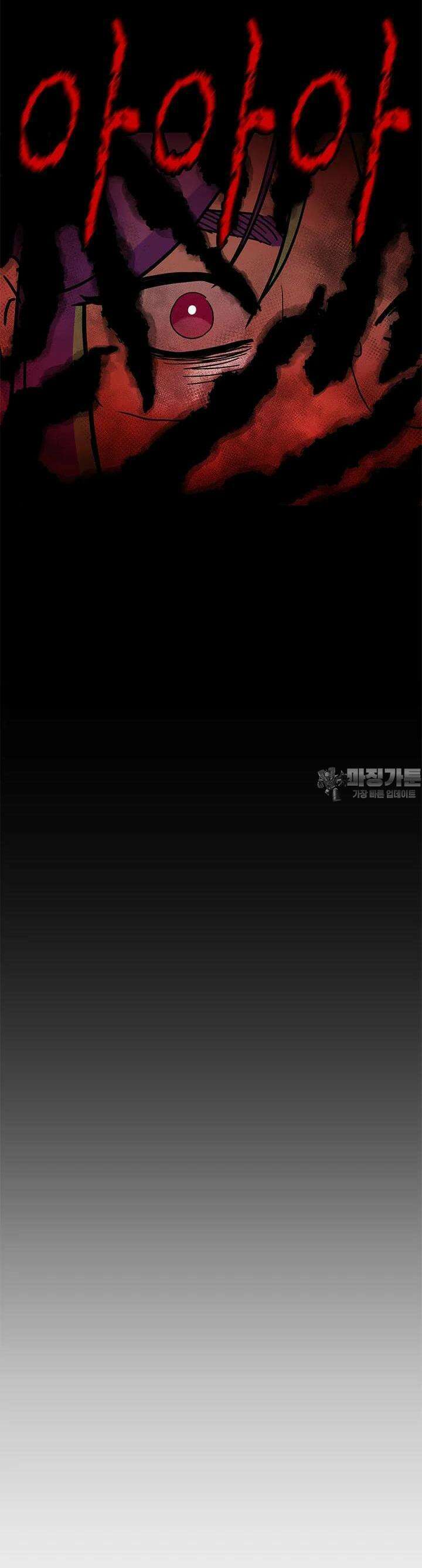 소녀신선 소녀신선 231화 결계. 5