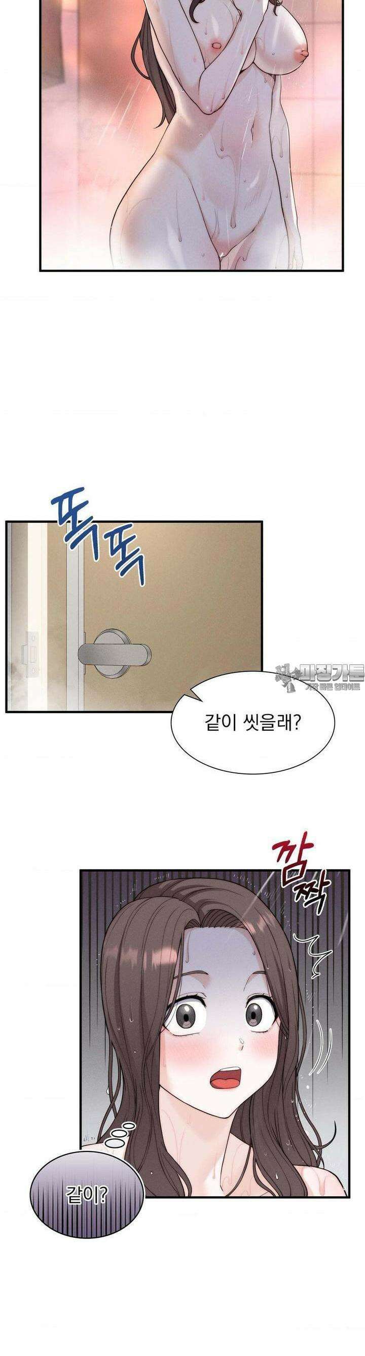 사랑의 타이밍 12화 6