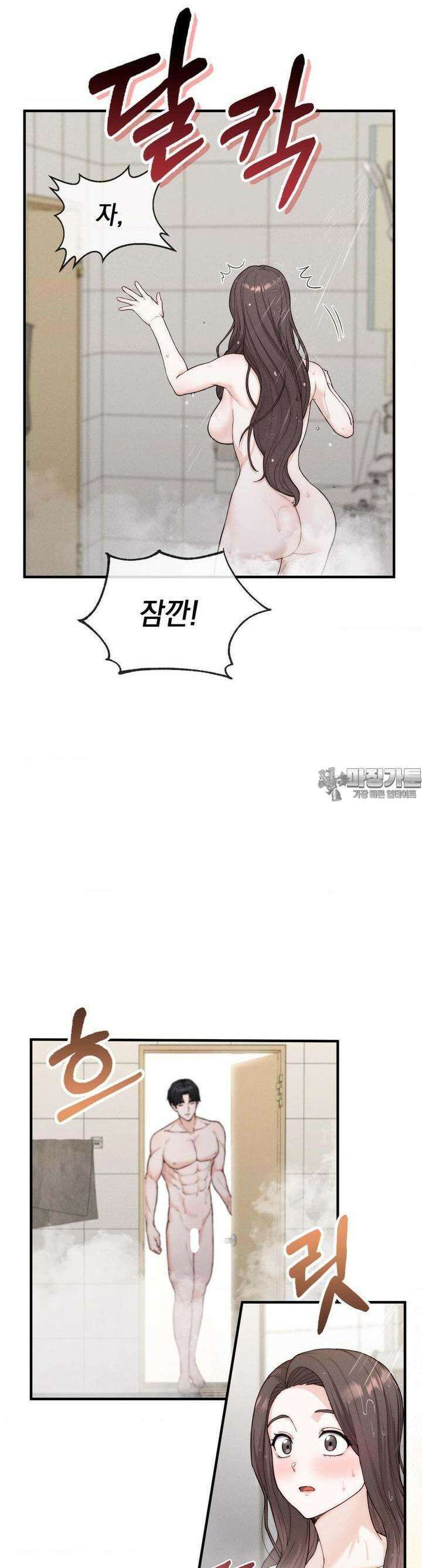 사랑의 타이밍 12화 7
