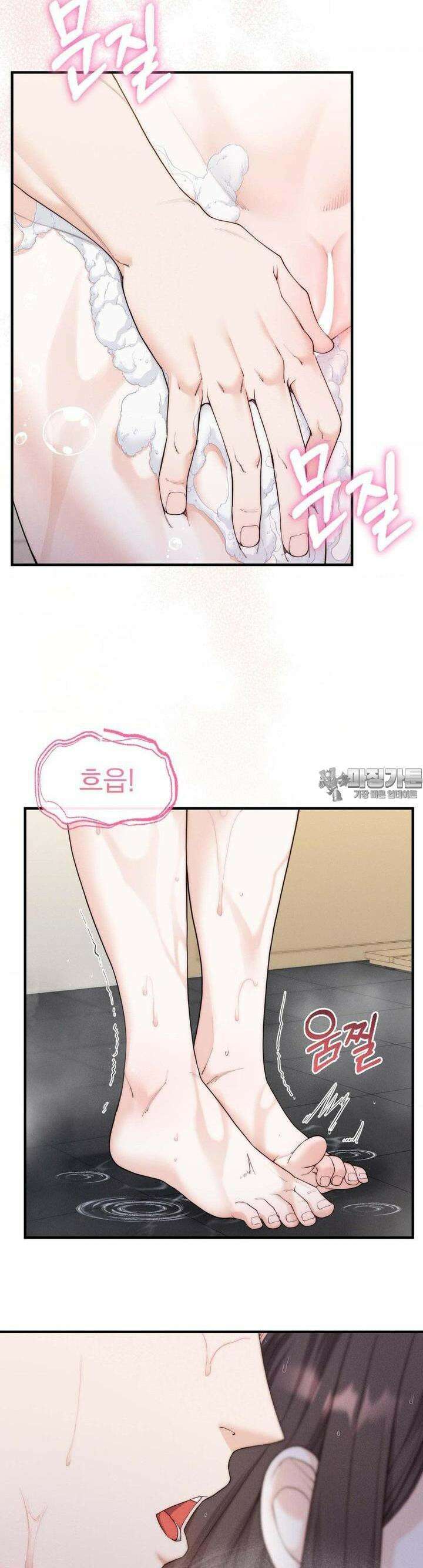 사랑의 타이밍 12화 12