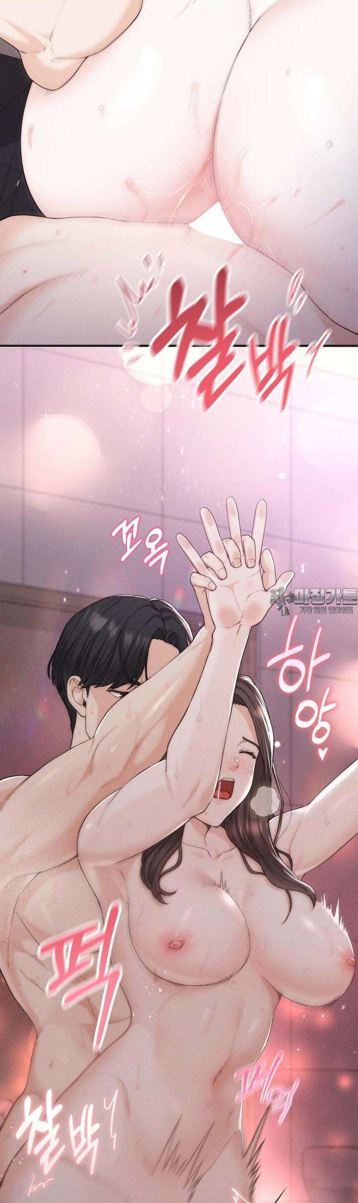 사랑의 타이밍 12화 25