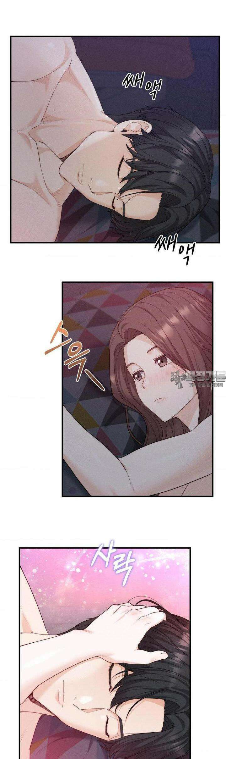사랑의 타이밍 12화 31
