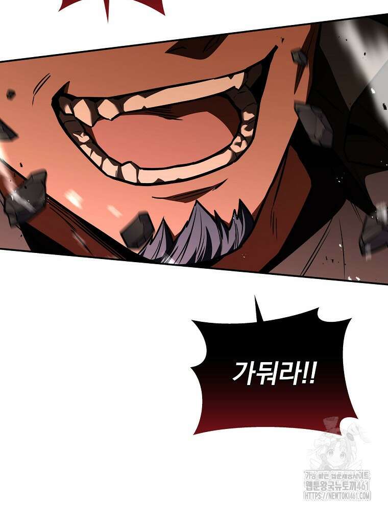 얼어붙은 플레이어의 귀환 142화 11