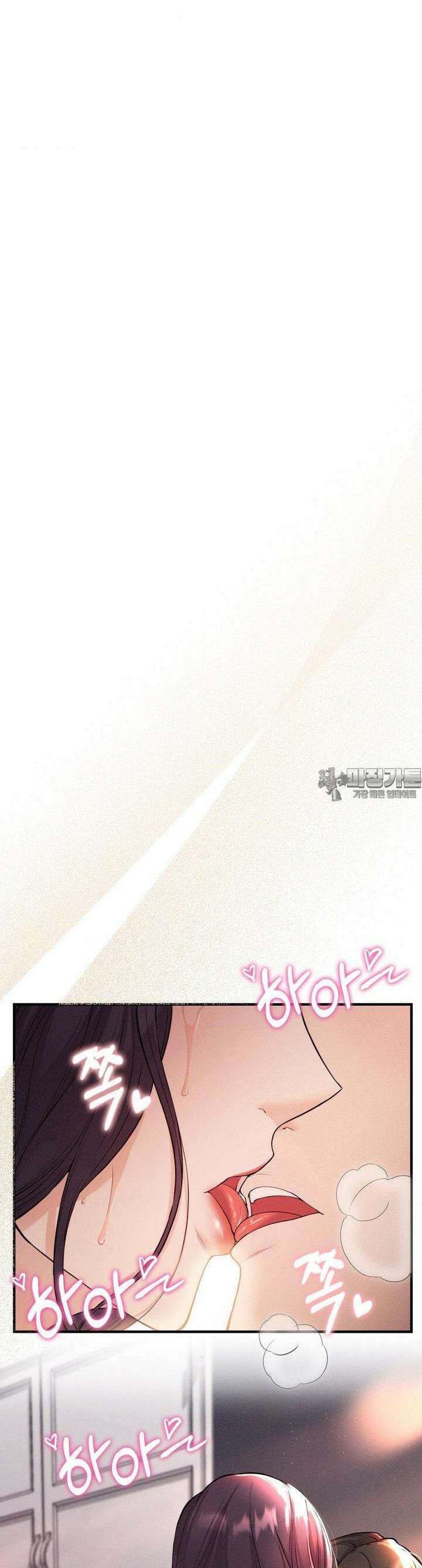 사랑의 타이밍 18화 18